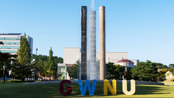 Gangneung-Wonju National University Global Convergence Studies Intro-image.